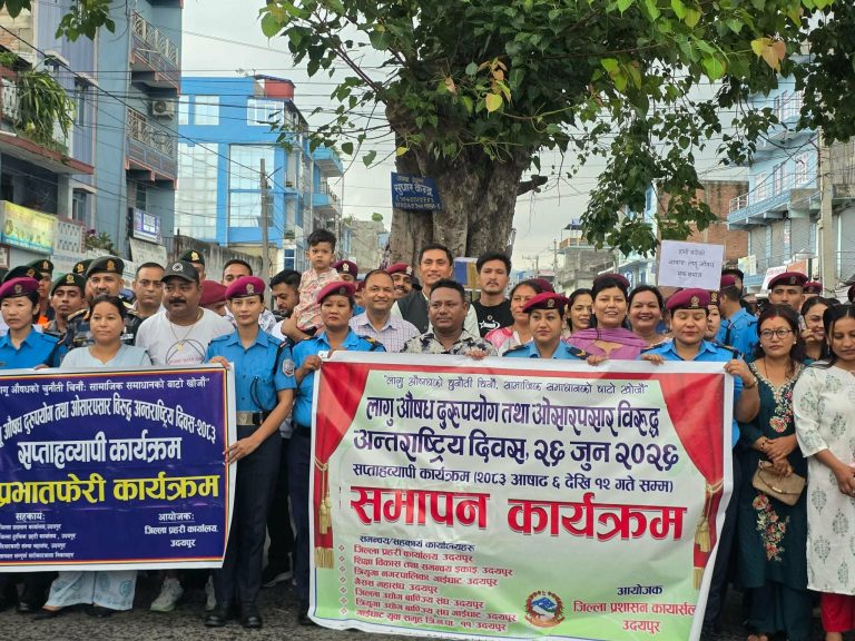 लागूऔषधविरुद्ध सप्ताहव्यापी अभियान सम्पन्न, सामूहिक सचेतनामा जोड