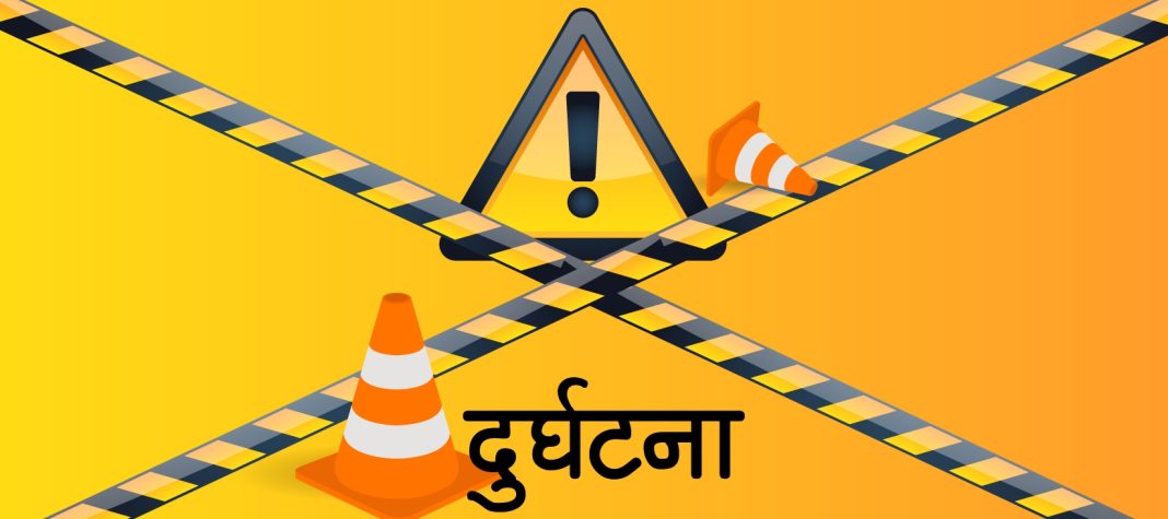 accident..2026-01-21-08-29-31
