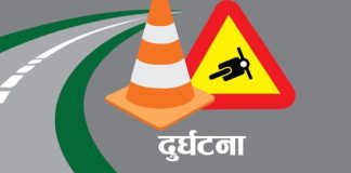 त्रियुगामा स्कुटर दुर्घटना : पैदलयात्रीको मृत्यु