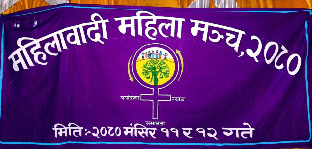 mahilabadi