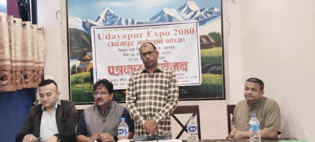 uaypur ex[oo