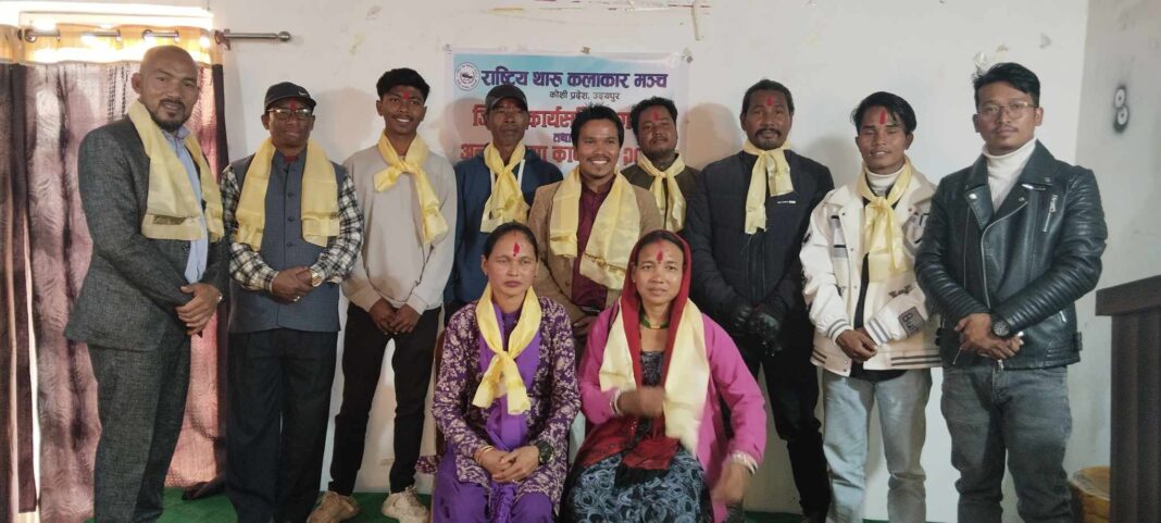 tharu kalakar