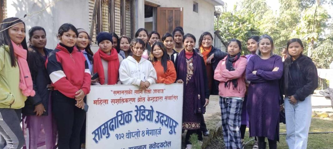 radio udayapur