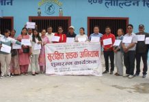 सडक दुर्घटना न्यूनीकरणकोलागि सचेतना अभियान