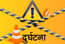 स्कुल बस र अटो ठोक्किँदा २ जनाको मृत्यु, ३ जना घाइते