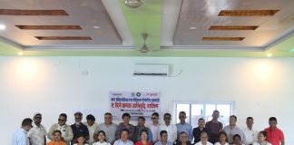 बाल संवेदनशीलता तथा डिजिटल रिपोर्टिङसम्बन्धी दुईदिने तालिम सम्पन्न