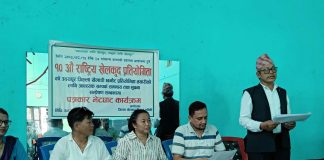 १०औँ राष्ट्रिय खेलकुदका लागि उदयपुरमा खेलाडी छनोट प्रक्रिया सुरु